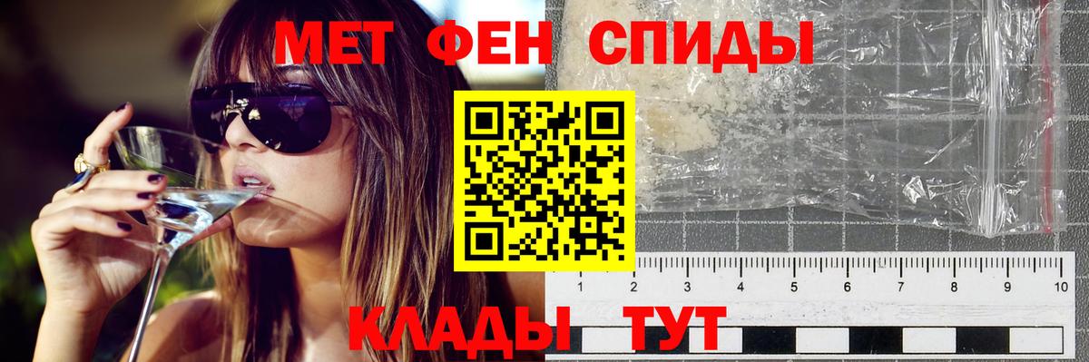 Фурманов  АМФ Розовый  АМФЕТАМИН  Вход с VPN  Amphetamine 