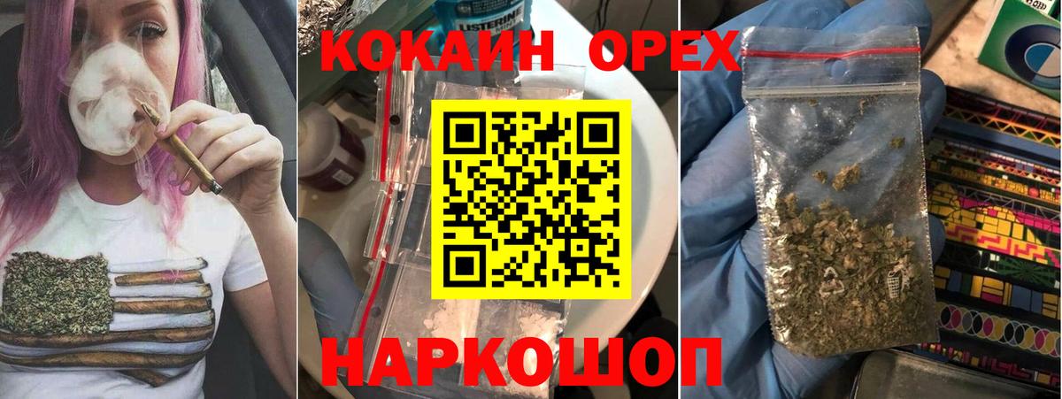 COCAIN Колумбийский Фурманов
