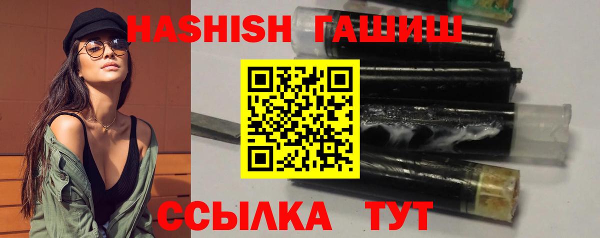 Гашиш индика сатива Фурманов