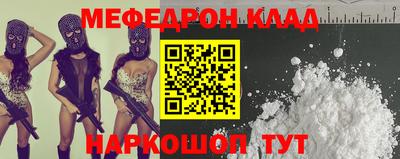 амф Кинель