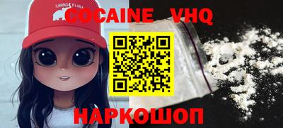 амф Кинель
