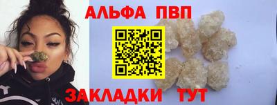 таблы Кингисепп