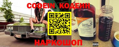 таблы Кингисепп