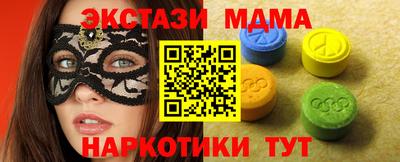 таблы Кингисепп