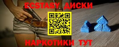 таблы Кингисепп