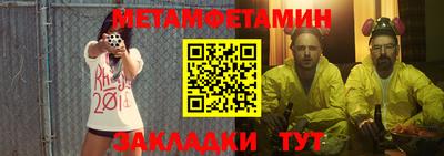 таблы Кингисепп