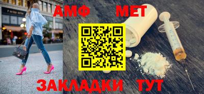 таблы Кингисепп