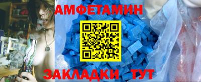 амф Кимры