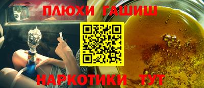 таблы Кингисепп