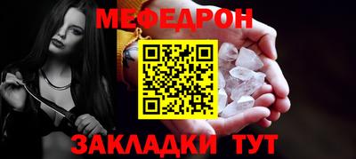 таблы Кингисепп