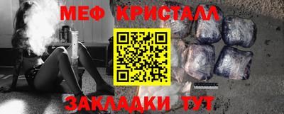 таблы Кингисепп