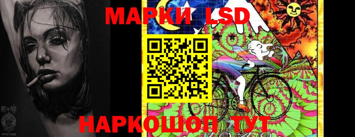 Лсд 25 экстази кислота  LSD-25 экстази кислота  Фурманов  Вход с VPN 