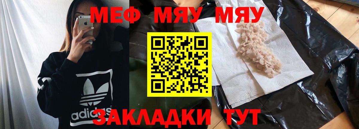 Фурманов  Мефедрон  Меф 4 MMC  МЕФ  Вход с VPN  МЕФ мука 