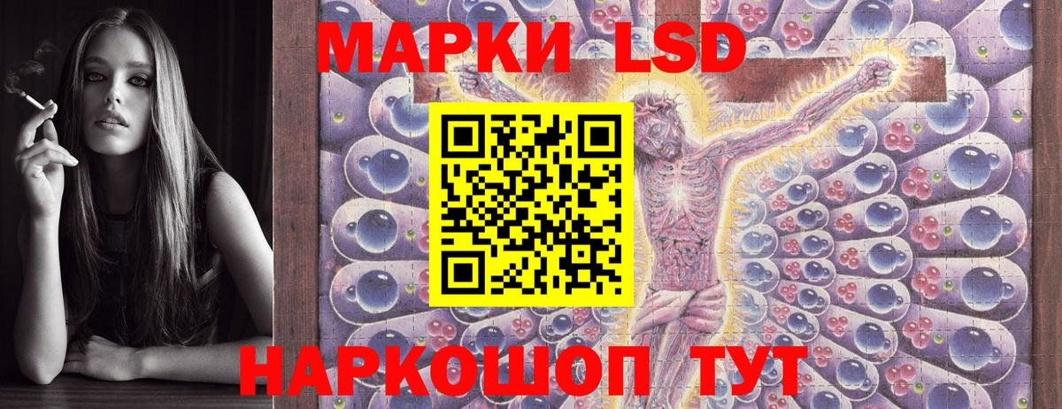Марки NBOMe 1,8мг  Марки NBOMe 1,8мг  Фурманов  закладки  Вход с VPN 