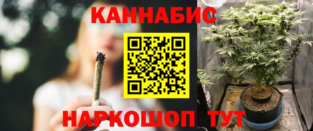 Шишки марихуана семена  Вход с VPN  Фурманов  Канабис AK-47 